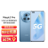 荣耀Magic5 Pro 全网通5G手机 手机荣耀 12GB+256GB 勃朗蓝 ZG