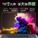 宏碁(Acer)优跃16 13代酷睿i5 16英寸高性能学生办公轻薄本(i5-13500H 16G 1T 背光键盘)