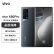 vivo X60 Pro 三星5nm旗舰芯片 蔡司光学镜头 超稳微云台 5G 手机 （vivo X60Pro）原力 12GB+256GB