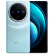 vivo X100 Pro 新品5G手机 天玑9300 蓝晶旗舰芯片 120Hz高刷新x100pro 星迹蓝（标配版） 12+256