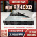 戴尔（DELL）PowerEdge R740xd服务器准系统平台二手机架式2U主机超融合数据库虚拟化 按需组配--联系客服（740XD整机客服配置）