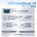 Thinkpad联想ThinkBook 14 锐龙版 商务轻薄笔记本电脑 2023 14英寸 (R7-7730U 16G 1T 100％高色域 2.2K)