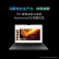 华为【旗舰】MatePad Pro 13.2吋144Hz OLED柔性屏星闪连接 办公创作平板电脑12+512GB WiFi 雅川青