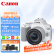 佳能（Canon）EOS 200D II 18-55mm STM镜头套机 入门级单反数码相机学生单反旅游家用【白色】