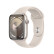 Apple watch S9二手苹果手表iwatch s9二手智能运动手表通用多功能电话男女款手表 S9/GPS/星光色 41毫米【原装表带+原装快充USB-C】 95成新