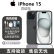 APPLEApple/苹果全新美版iPhone 15美版有锁可改卡 三网通直播拍照手机 iphone 15 绿色 6.1寸 128GB(6期免息)