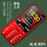天语（K-Touch）S9 4G全网通老人手机 移动联通电信广电 超长待机 大声音学生备用功能老年手机 红色