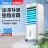 美的（Midea）空调扇制冷家用立式冷风机迷你小空调加水空气单冷制冷气机二手尾货机 遥控款大水箱