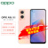 OPPO A96 小星环 呼吸灯 高通八核5G芯片 33W快充 OLED超清护眼屏拍照5G手机 杏粉暖阳 8GB+128GB