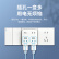 拳王（QUANWANG）新国标多功能插座/扩展转换器/适用于卧室客厅厨房/一转五转换器P023