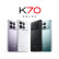 小米（MI） Redmi K70 第二代骁龙 8 澎湃OS 第二代2K屏 小米红米K70 手机 浅茄紫 16GB+256GB