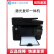 【二手8成新】惠普M126a黑白激光打印复印一体机扫描小型手机无线家用办公 HP M1536复印自动双面打印