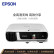 爱普生（EPSON）CB-FH52 投影仪 投影机办公 培训（1080P 4000流明 手机同屏）【标配+100吋佛洛帝电动幕布】