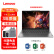 联想 (Lenovo) 二手笔记本 14/15.6寸 商务办公 视频剪辑 设计制图 轻薄笔记本电脑 酷睿i5-4200-16G-512G-独显 95成新