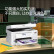 爱普生（EPSON）墨仓式打印机无线彩色多功能一体机打印复印扫描 wifi 有线 自动双面 L6276(自动输稿器)