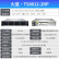火蓝（Hoodblue）TS8012-2RP万兆光纤nas存储服务器12盘位磁盘阵列共享存储备份 TS8012-2RP-168TB