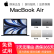 macbook air  m2 m1芯片 13寸15寸 20 22款 苹果笔记本二手 99新 【99新】22款13寸Air M2/8G+512 银色