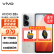 vivo IQOO Z8X 5G新品手机 月瓷白 8+128 官方标配
