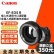 佳能/Canon EOS RF卡口适配器E0S-RF 全画幅R系列专用EF转RF 二手转接环 EF-EOS R CPL环 99成新