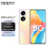 OPPO A1 Pro 1亿高像素 120Hz OLED双曲屏 67W超级闪充 智能NFC 5G手机 A1 Pro晨曦金 12GB+256GB