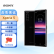 索尼Xperia 5 智能手机 xperia 5 安卓系统 x5 海外版国际版 黑色 6+64G（单卡）