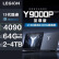 联想（lenovo）拯救者Y9000P游戏比赛工作设计笔记本电脑13代i9 13900HX 64G 2T RTX4090 2.5K定制