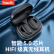 海威特（Havit）I91蓝牙耳机无线运动 5.0智能配对 双耳高清通话tws入耳式运动耳麦迷你超小耳塞 黑色