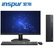浪潮（INSPUR）CE530H计算机1颗海光3250H/8G/256G SSD+1T/1G独显/1G网口*1/银河麒麟V10/23.8英寸显示器