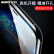 亿色(ESR) 苹果XS Max/11ProMax钢化膜 iphone11Pro Max钢化膜升级防摔高清非全屏玻璃手机贴膜