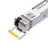 普联（TP-LINK）2.5G单模单纤SFP光模块500米传输单芯LC光口TL-SM411LSA-500m+TL-SM411LSB-500m一对套装