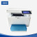 沧田 CTP-3080DN 触屏多功能一体机文档打印复印扫描办公商用激光打印机