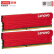联想（Lenovo）16GB(8G×2)套装 DDR4 3600 台式机内存条 红靡战甲 Master大师系列