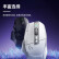 罗技（G） G502 X 游戏鼠标 电竞鼠标有线无线 光学机械混合微动 吃鸡鼠标25600DPI G502X LIGHTSPEED无线鼠标 白色