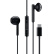 华为（HUAWEI）原装Type-C耳机华为经典耳机 黑色适用于华为P20 Pro/P20/Mate10 Pro/Mate10系列等手机CM33