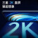 Redmi红米K50 小米5G智能手机 天玑8100 2K柔性直屏5500mAh大电量 幻境 8GB+256GB