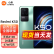 小米 红米k50 5G手机 幽芒 12+256GB 全网通