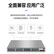 【尚沃】 浪潮千兆网管交换机S5560v2系列S5560v2-48T4S-S 48个以太网电口，4个1G SFP接口，单电源