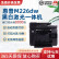 【二手9成新】惠普（HP）M226dw/dn黑白激光打印机 打印复印扫描传真多功能一体机 无线网络 【无线/网络/自动双面】M226dw