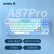 达尔优（dareu）A87pro无线三模游戏机械键盘可插拔轴gasket结构PBT键帽87键RGB背光天空轴V3-天空版