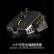美商海盗船 (USCORSAIR) M65 RGB ELITE 有线鼠标 游戏鼠标 RGB 可调配重 电竞鼠标 黑色 18000DPI