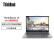 ThinkPad联想ThinkBook 14【定制32G 1T固态】2023 英特尔酷睿i7 14英寸轻薄办公笔记本电脑(i7-13700H高色域 Win11)