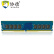 协德(xiede)DDR4 2666 台式机内存条 1.2V电压 PC4电脑内存 DDR4 16G 2666