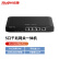 锐捷（Ruijie）全屋WiFi套装RG-EAP102(E)千兆双频面板AC+AP分布式组网 5口千兆一体机+千兆面板AP*2