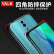 VALK OPPO Reno Z无边框手机壳 无边框防摔透明磨砂全包超薄保护套硬壳  黑色