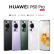 华为/HUAWEI P60 Pro 超聚光夜视长焦 昆仑玻璃 双向北斗卫星消息 8GB+256GB 羽砂黑 鸿蒙智能旗舰手机 