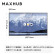MAXHUB智能会议平板86英寸V6经典款 交互式电子白板一体机远程视频高清显示屏 CF86MA i5核显+传屏器+智能笔