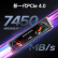 移速（MOVE SPEED) 2TB SSD固态硬盘 M.2接口PCIe 4.0 x4长江存储晶圆 国产TLC颗粒 读速7450MB/s PS5