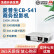 【二手9成新】爱普生EPSON CB-965投影仪高清商务办公会议3LCD投影机家用影院CB-520 CB-S41