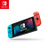 Nintendo Switch任天堂 Nintendo Switch 国行续航增强版红蓝游戏主机 NS家用体感便携游戏掌机 休闲家庭聚会礼物
