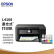 爱普生（EPSON）墨仓式品质款L4168 微信打印/无线连接 打印复印扫描一体机